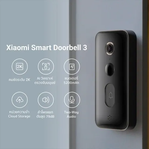 Xiaomi-Smart Doorbell 3 2K Ultra HD Night Vision INTERPHONE XIAOMI 