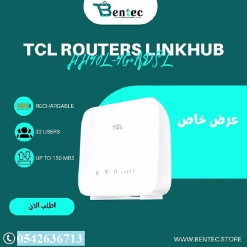 MODEM TCL ROUTERS LINKHUB HH40L-4G+ADSL CAT4 32 AVER PORT RG11