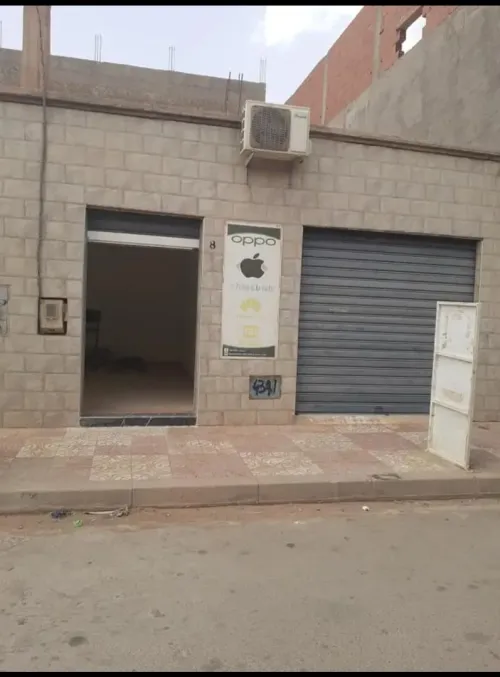 Location Local Naâma Naama