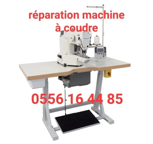 Réparation machine à coudre تصليح الات الخياطة