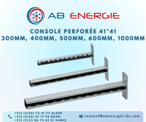 Console rail 