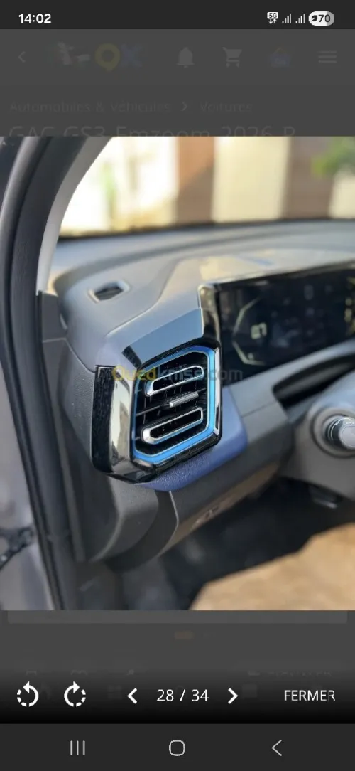 GAC GS3 emzoom 2026 R-Style