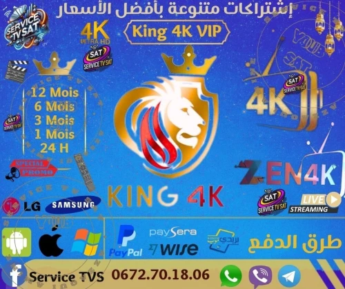  King4K _ 4K Player VIP / Zen4K 