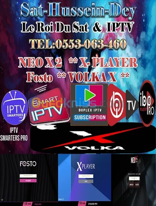 Abonnement Officiel (( NEO X 2 IPTV ** X PLAYER IPTV ** Fosto IPTV ** VOLKA X ))