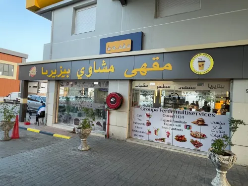Panneaux publicitaires lumineuse لافتات إشهارية ضوئية