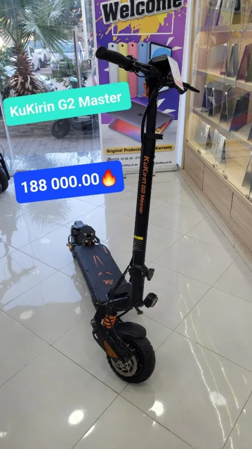 Scooter Kukirin G2 Master 