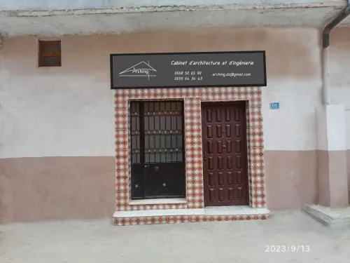 Bureau d'architecture _Régularisation_ Décret exécutif N 22-55