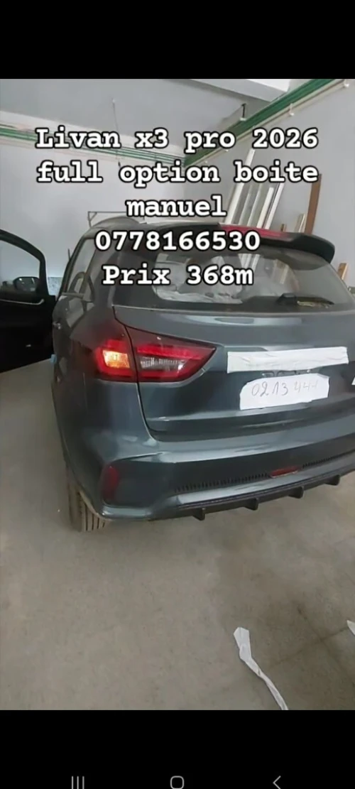 Geely Livan X3 pro 2026 Full option