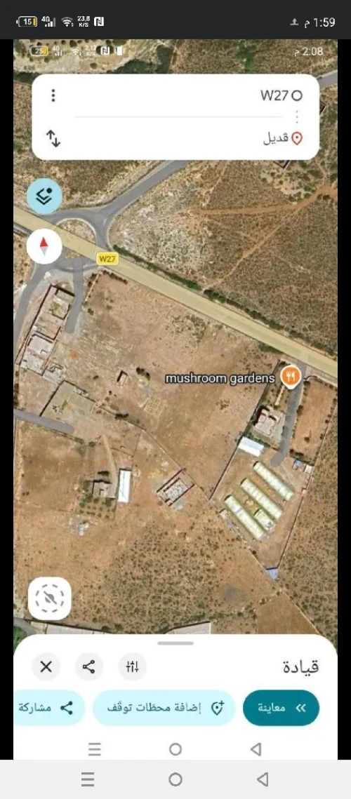 Vente Terrain Agricole Oran Gdyel