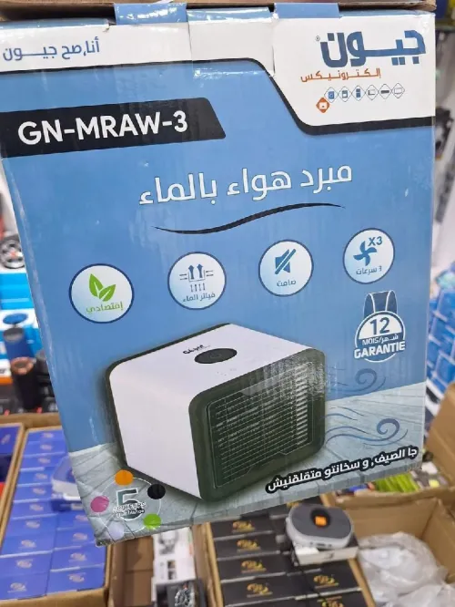 Mini refroidisseur géant   مكيف هوائي من نوع géant