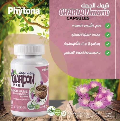 Compliments alimentaires Phytona