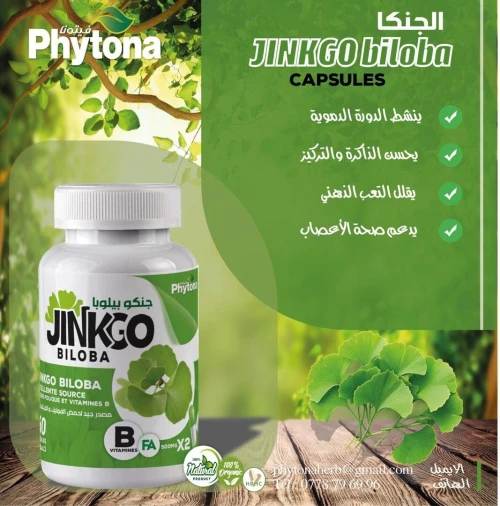 Compliments alimentaires Phytona