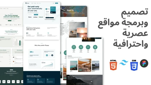 Création de Landing Pages & Sites Web Professionnels