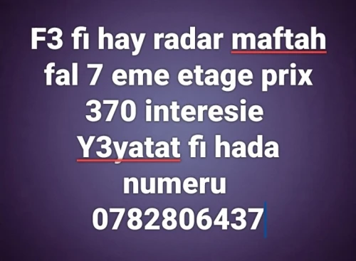Vente Appartement F3 Mostaganem Mostaganem