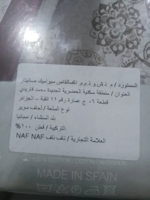 Parure de drep NAFNAF 5 pièces