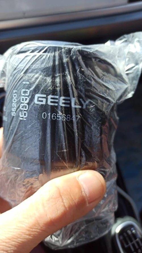 Geely