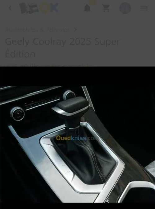 Geely Coolray 2025 Super édition