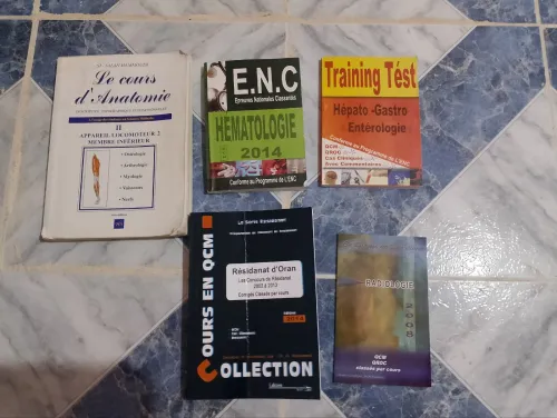 كتب تخصص طب