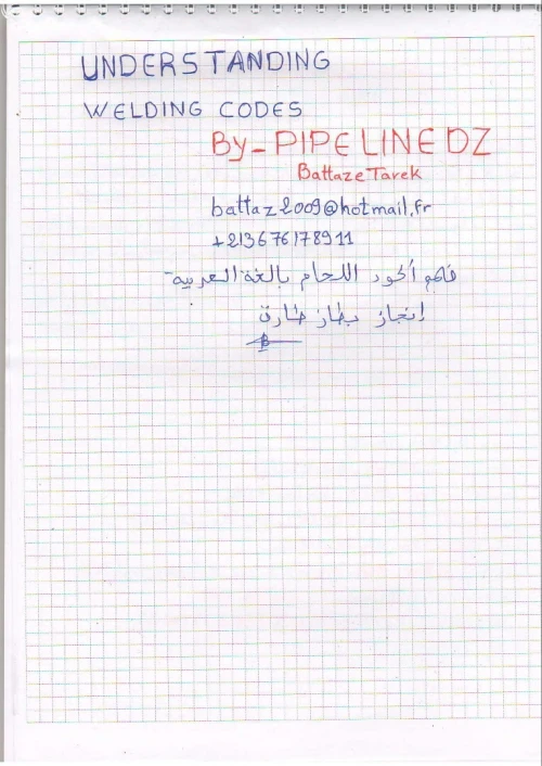 Pdf