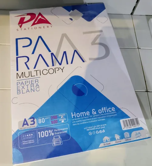 Ram Papier A3 80G 250F/500F - ورق طباعة A3 