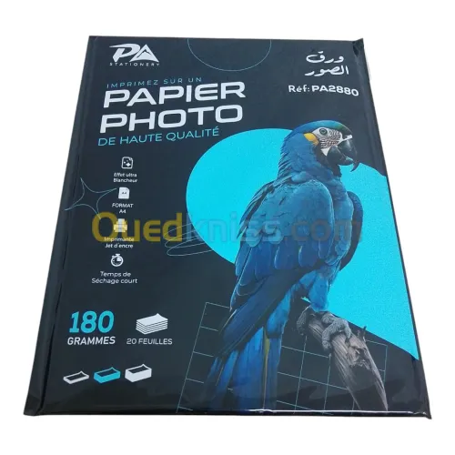 Papier Photo - ورق الصور 