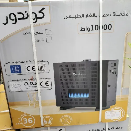 Chauffage à gaz CONDOR 10kw/h