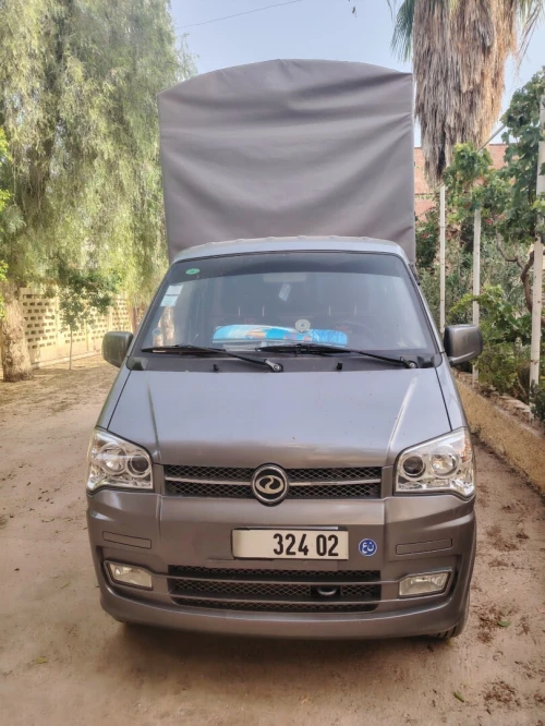 Sokon C01L 2024 2.70 m