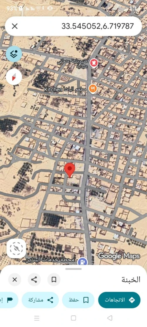 Location bien immobilier El Oued Reguiba