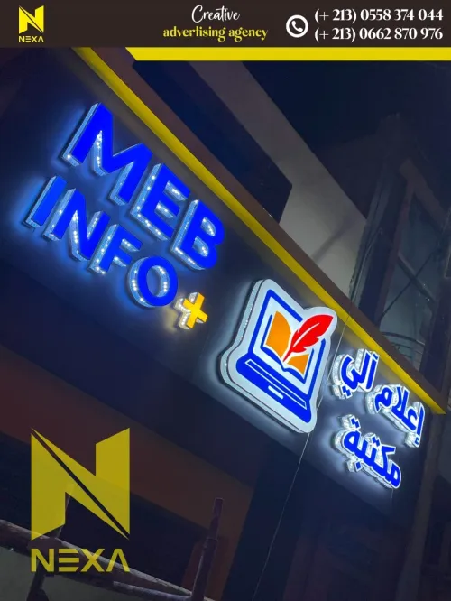Nexa Revetement Facade En Alucobond & Enseignes lumineuses