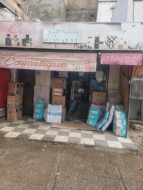 Vente Terrain Skikda El harrouch