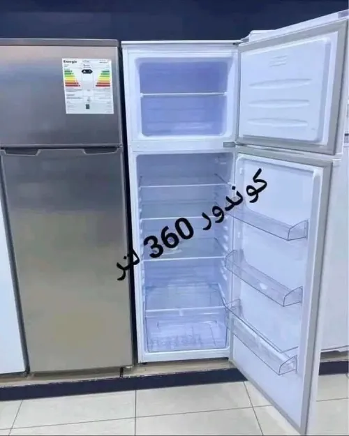 Réfrigérateur condor 360l 