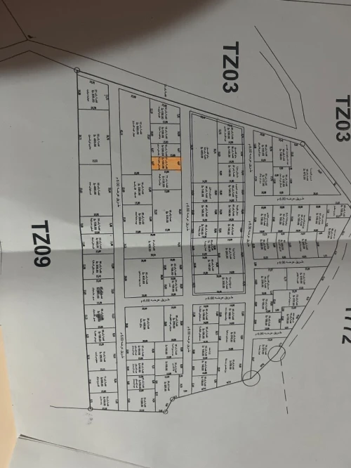 Vente Terrain Chlef Oued goussine