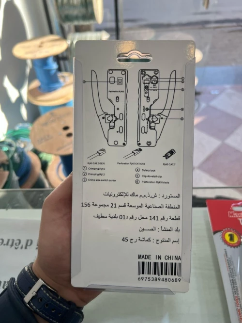 Pince A sertir RJ45