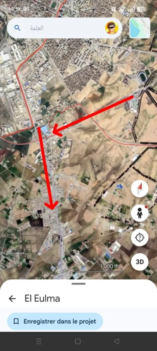 Vente Villa Sétif Bazer sakhra
