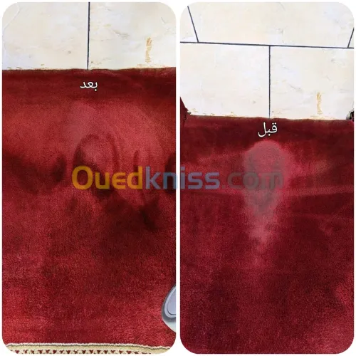 Lavage mosquée غسيل سجاد المساجد