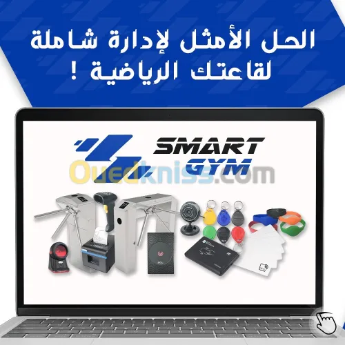 Smart Gym - Logiciel de gestion de salle de sport !