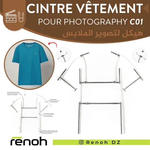 Cintre Vêtement Pour Photography C01 "Spécial T-Shirts"