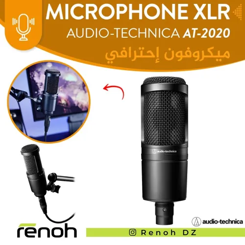 Microphone XLR Studio AUDIOTECHNICA AT-2020