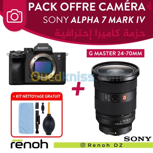 Pack (Kit) Caméra SONY ALPHA 7 MARK IV + Objectif G MASTER 24-70mm F2.8 GM