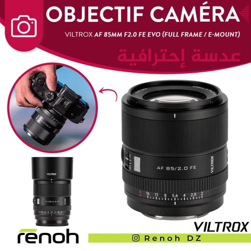 Objectif Caméra VILTROX AF 85mm F2.0 FE EVO ( FULL FRAME / E-MOUNT )