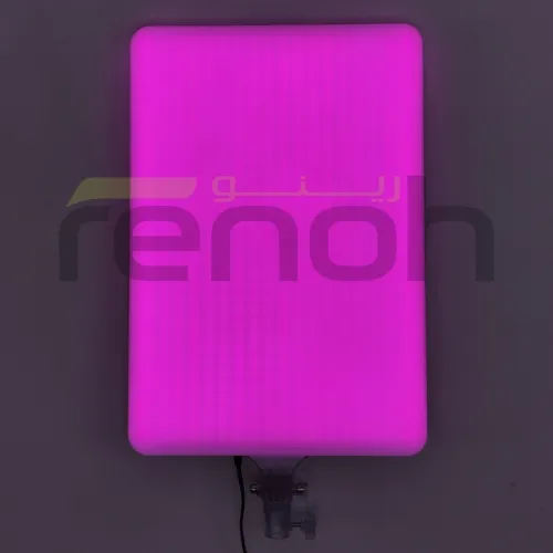 Panneau LED RGB PM-60