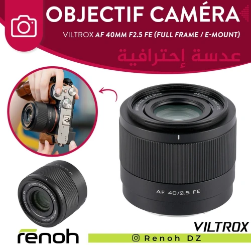 Objectif Caméra VILTROX AF 40mm F2.5 FE ( FULL FRAME / E-MOUNT )