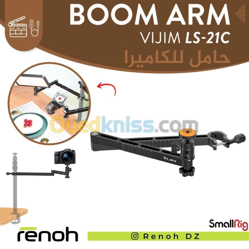 Boom Arm VIJIM LS-21C