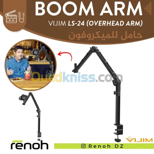 Boom Arm Multifonction VIJIM LS-24