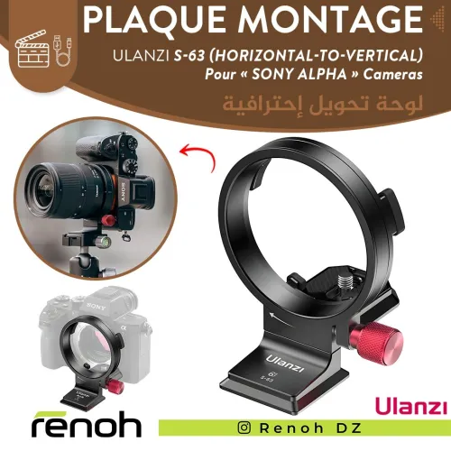 Plaque Montage Horizontal-To-Vertical ULANZI S-63 Pour Certains Appareils Sony Alpha