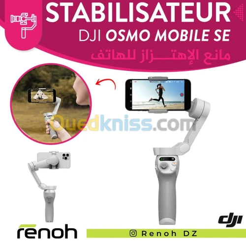 Stabilisateur Smartphone DJI OSMO MOBILE SE (OM SE)