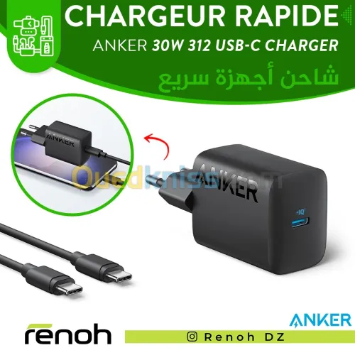 Chargeur Rapide ANKER 30W 312 USB-C CHARGER (B2640)