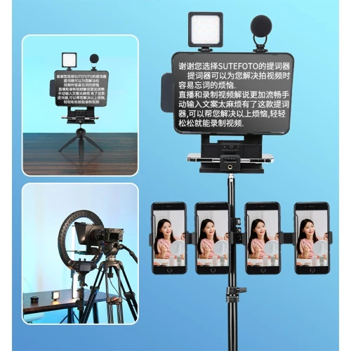 Téléprompter Professional SUTEFOTO KZ-TCQ (11 Pouce)