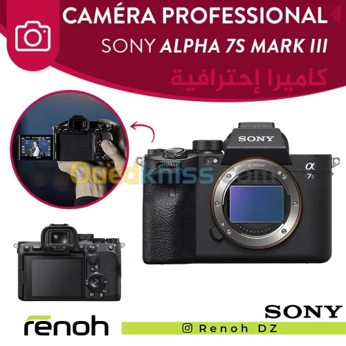 Caméra Professional SONY ALPHA 7S MARK III