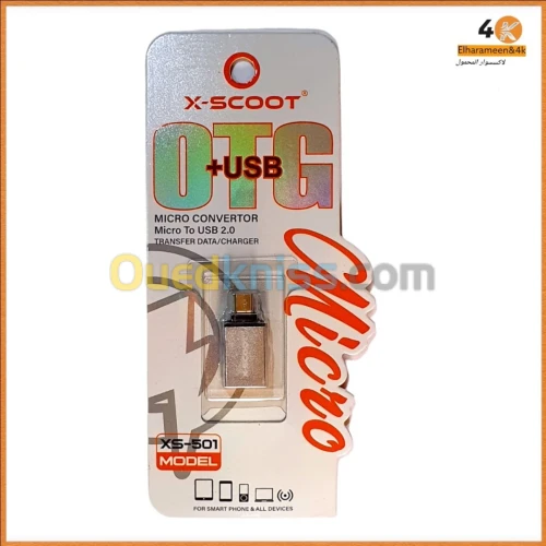OTG TYPE C TO USB XSCOOT